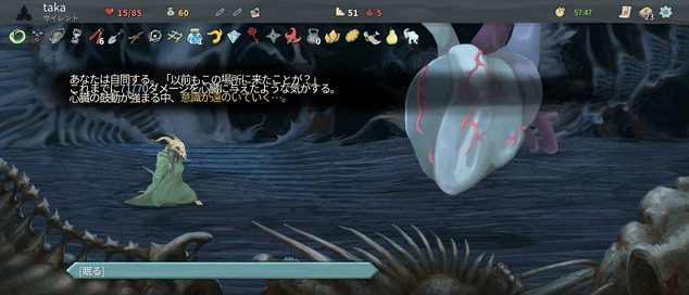 Screenshot_20220726-200949