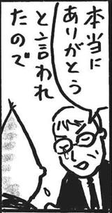 tama2