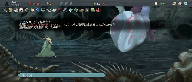 Screenshot_20220728-190402