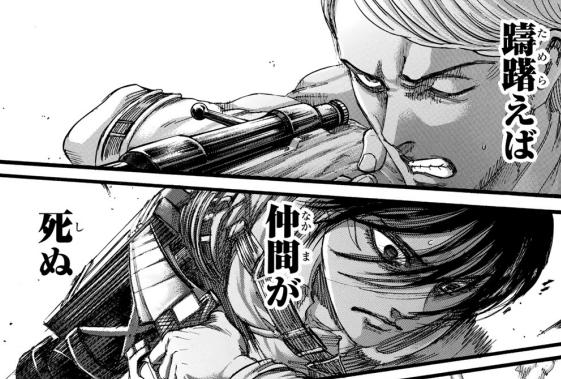 ヴァイスシュヴァルツ WS 英語 進撃の巨人 サイン SP 運命への抗い