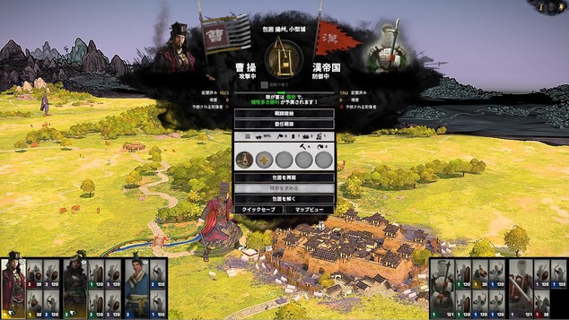 4ためしにせめてみよう