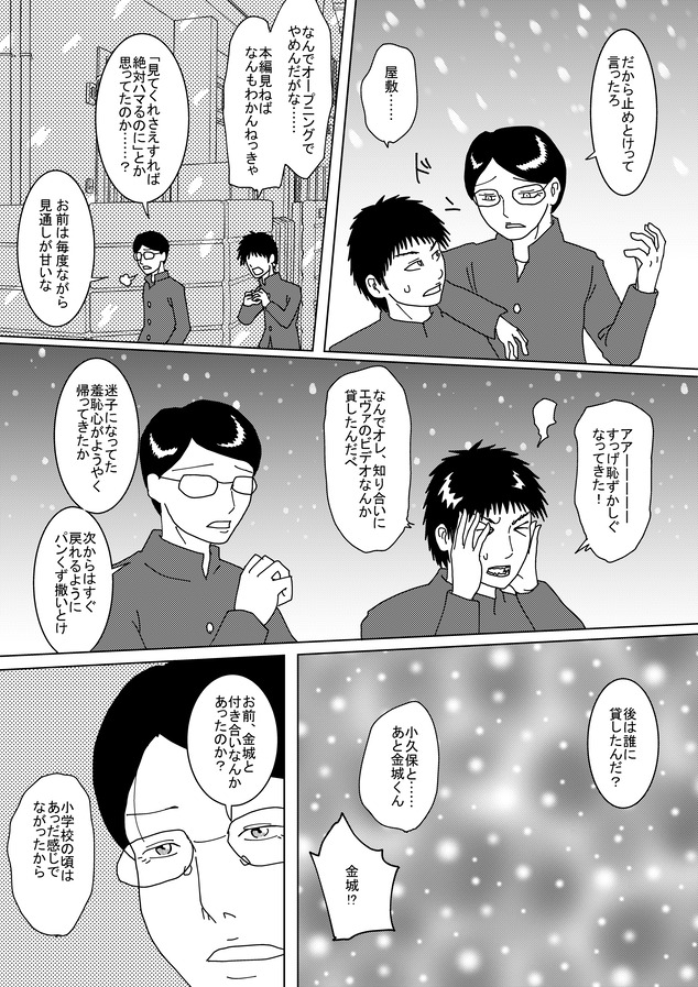 きたのくにから1995_002