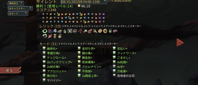 Screenshot_20220815-185457