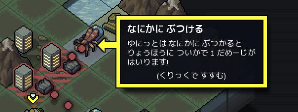 16いかん、ルールを分かってない