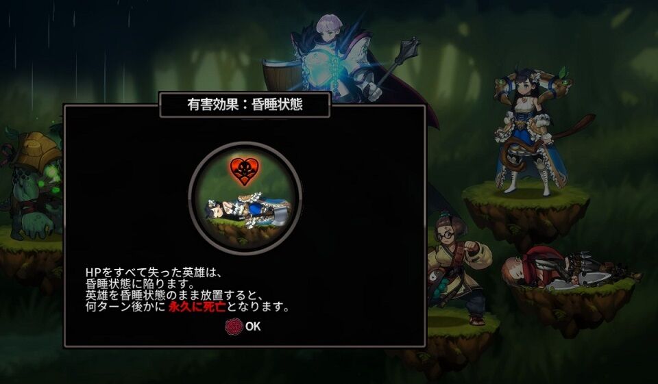 ARIA CHRONICLE」プレイ日記パート2 : まつもとたかひと