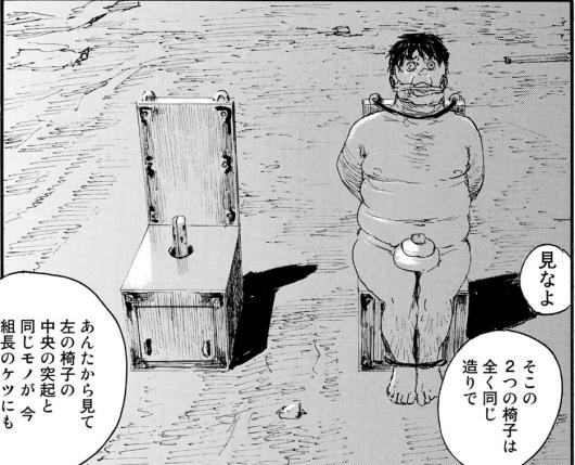 沙村広明 ベアゲルター ４巻感想 まつもとたかひと