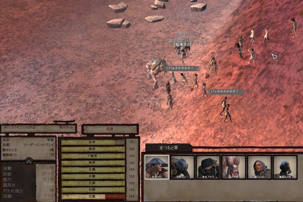 Kenshi プレイ日記19 リバイアさん 徘徊する編 まつもとたかひと