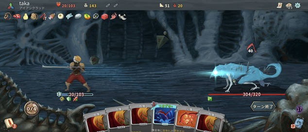 Screenshot_20220707-183022