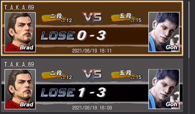 Virtua Fighter esports_20210619163223