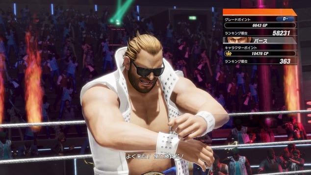 DEAD OR ALIVE 6_20200310132150