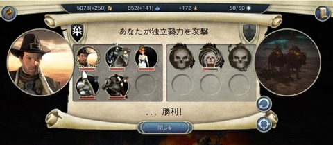 16見たことないアイコン