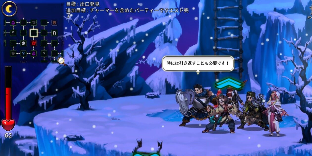 クリア後レビュー Steam Aria Chronicle まつもとたかひと クリア後レビュー Steam Aria Chronicle まつもとたかひと