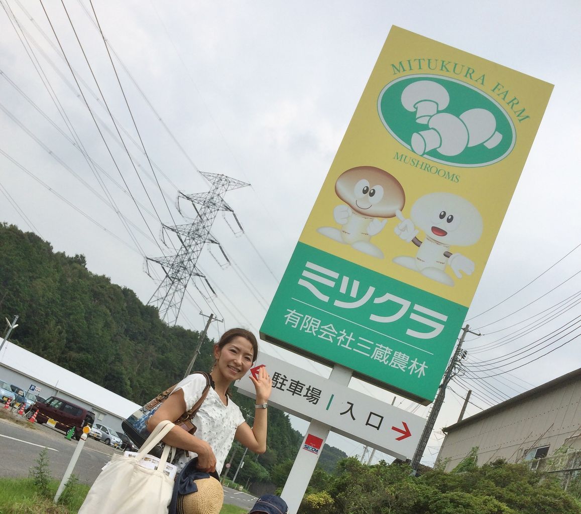 岡山県】生で召し上がれ♪雪のような真っ白マッシュルーム！（前編