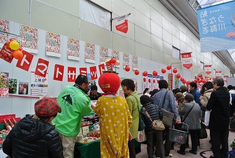 2015トマトサミット