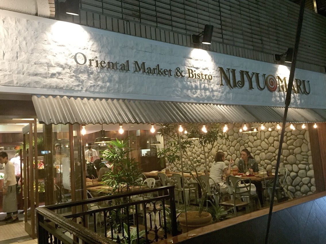 ｎｉｊｙｕ ｍａｒｕ二子玉川店 グランドオープン まつのblog We Like Vegetables