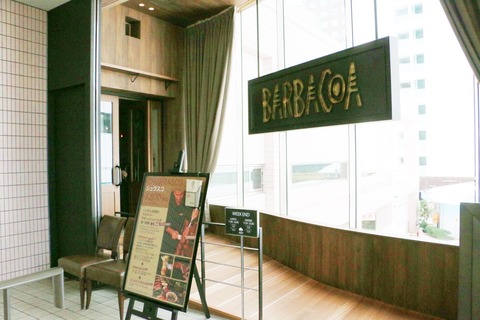 まつのベジフルサポーター全国研修会