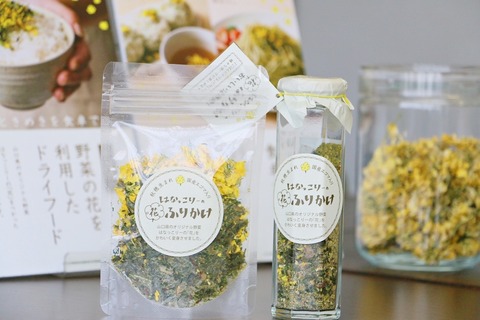 乾燥ベジ&フルーツ