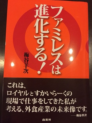 2014-12-06-18-06-50