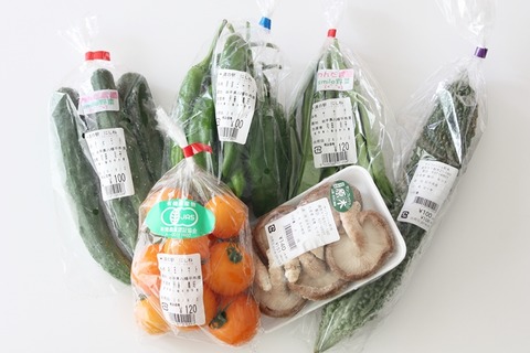幸せ野菜ボックス_0901_02
