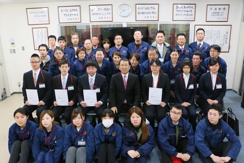 2016年度まつの入社式