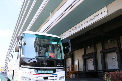 中国からのご視察