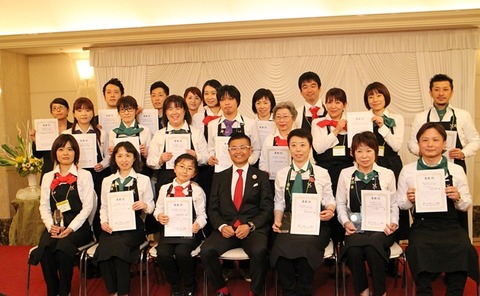 野菜ソムリエアワード