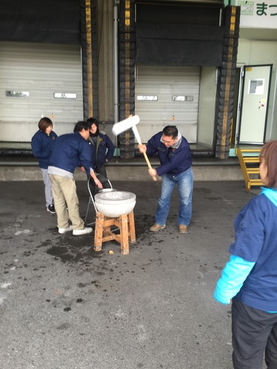 まつの関西センター