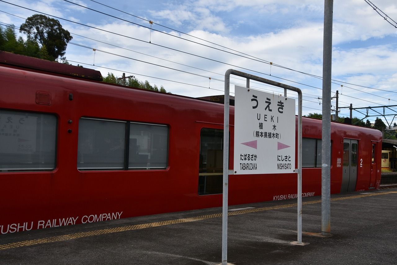植木でビール列車 崇城大でななつ星 まっつぅーのブログ