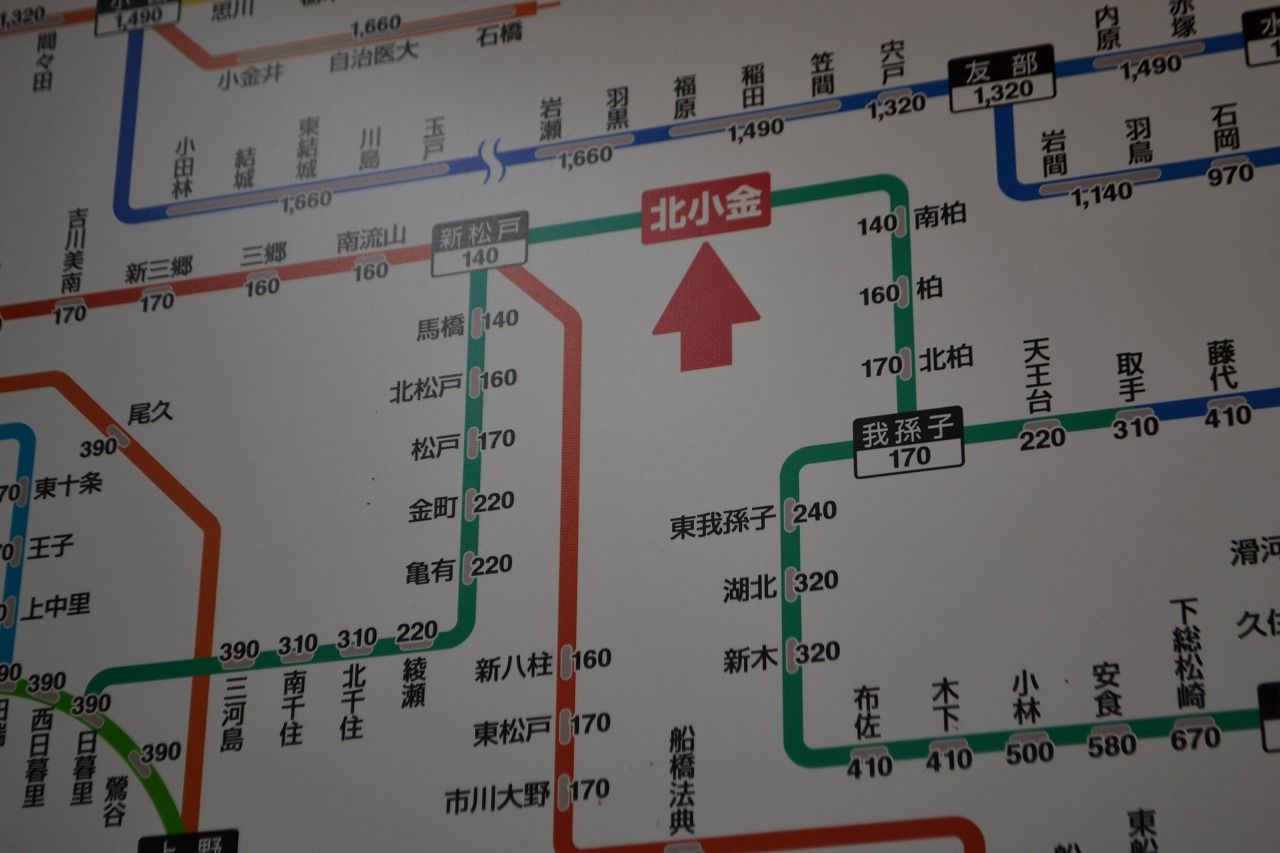 年越し最長大回り 北小金から常磐線を東へ まっつぅーのブログ