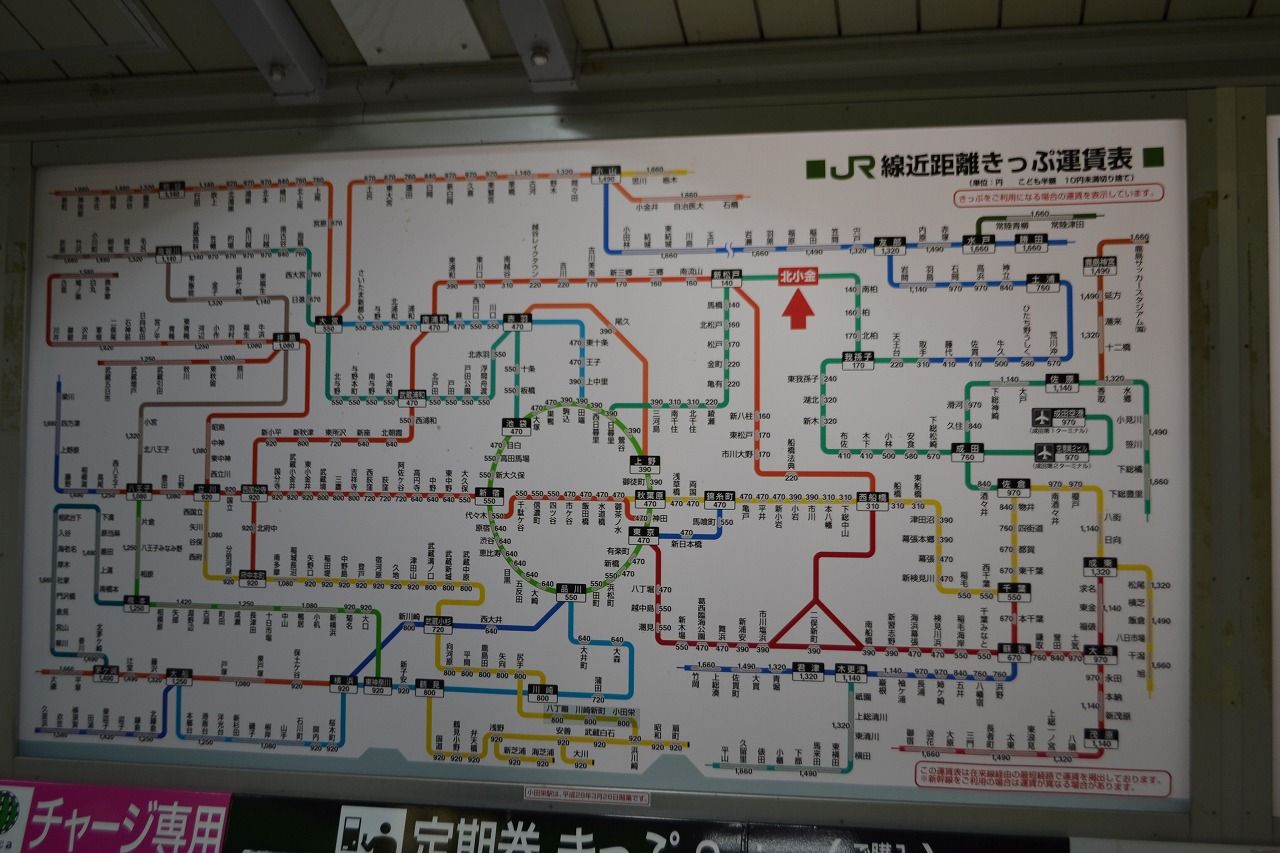 年越し最長大回り 北小金から常磐線を東へ まっつぅーのブログ