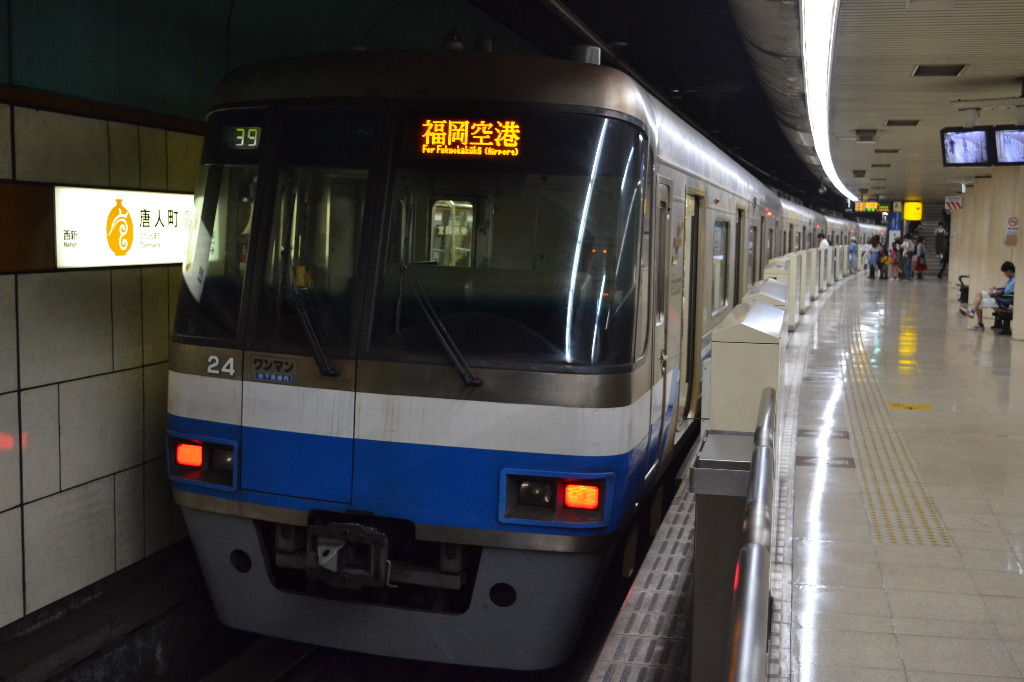 車両file027 福岡市交通局00系 まっつぅーのブログ 車両file027 福岡市交通局00系 まっつぅーのブログ