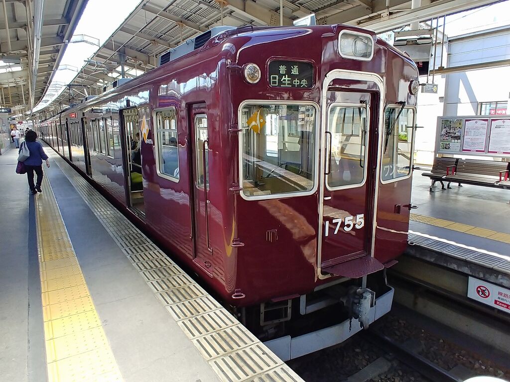 能勢電鉄で撮ったり乗ったり まっつぅーのブログ