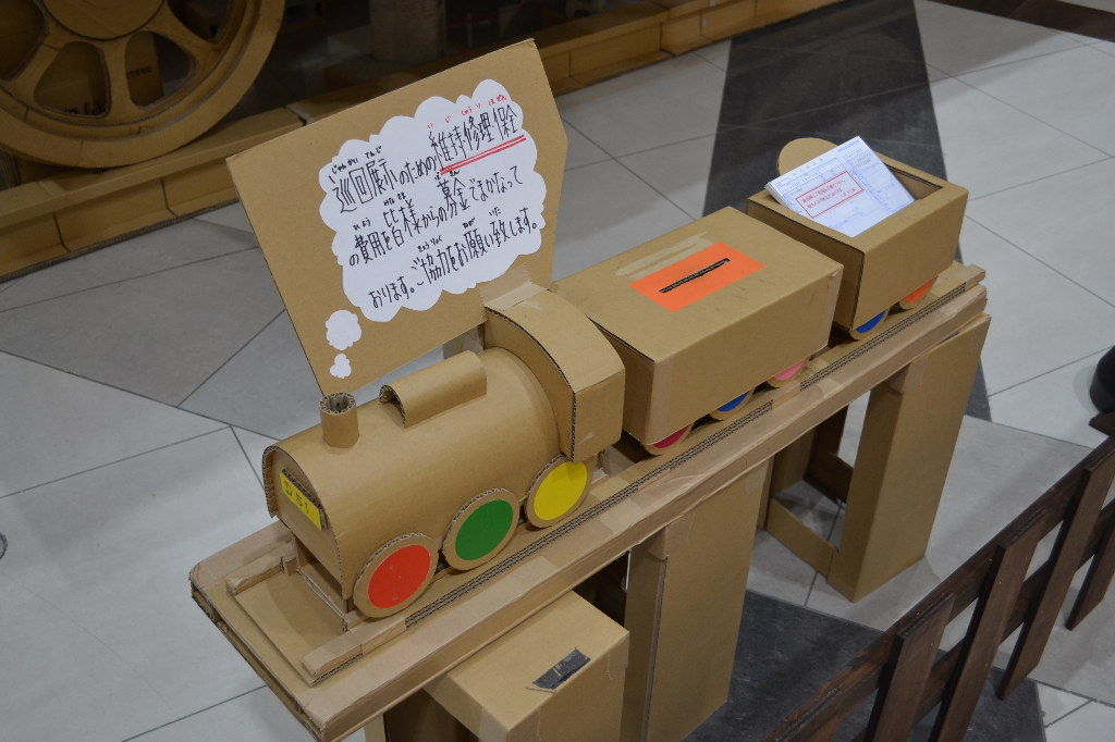 段ボール製蒸気機関車d51 21日の福岡遠征より まっつぅーのブログ