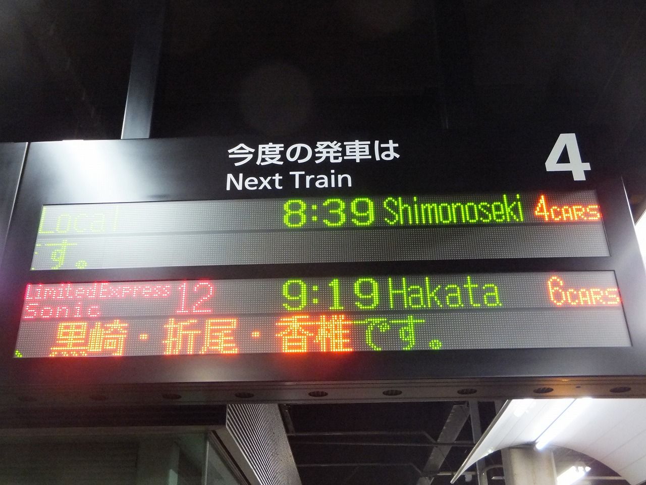 まっつぅーのブログ