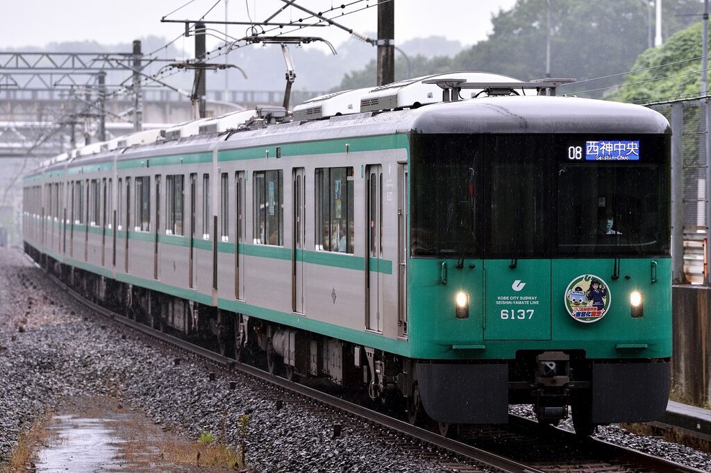 市営 地下鉄 神戸 神戸市営地下鉄運行情報