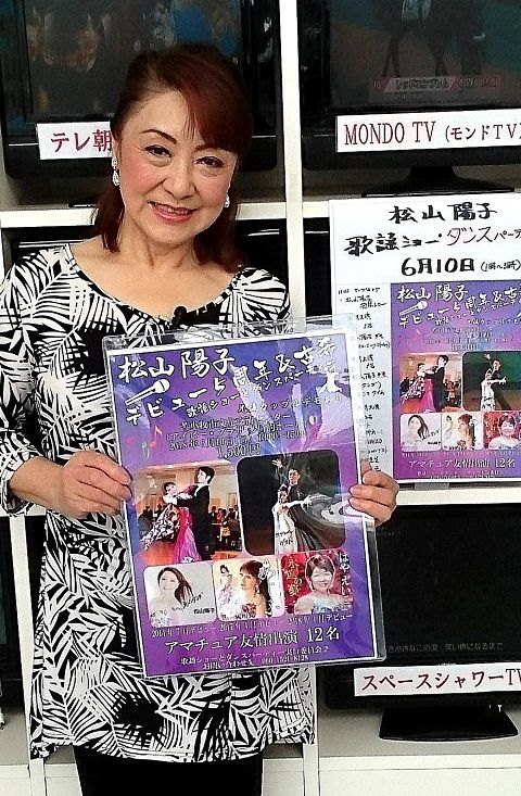 苫小牧市でデビュー５周年イベント 歌謡曲の松山陽子さん 日本の原風景