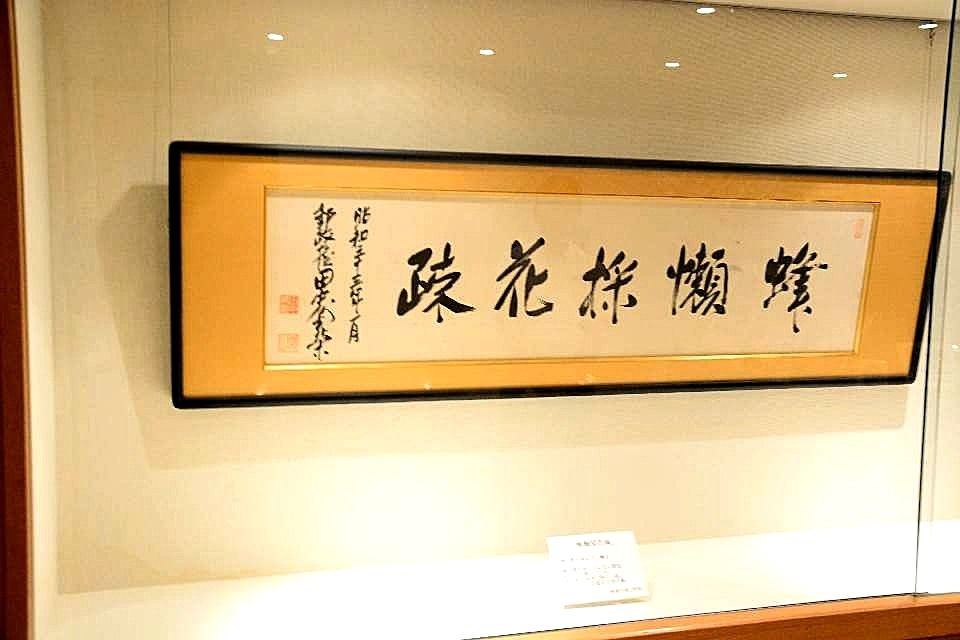 Amazon.co.jp: t674 蔵出 田中角栄 肖像画 油彩 作者サイン有