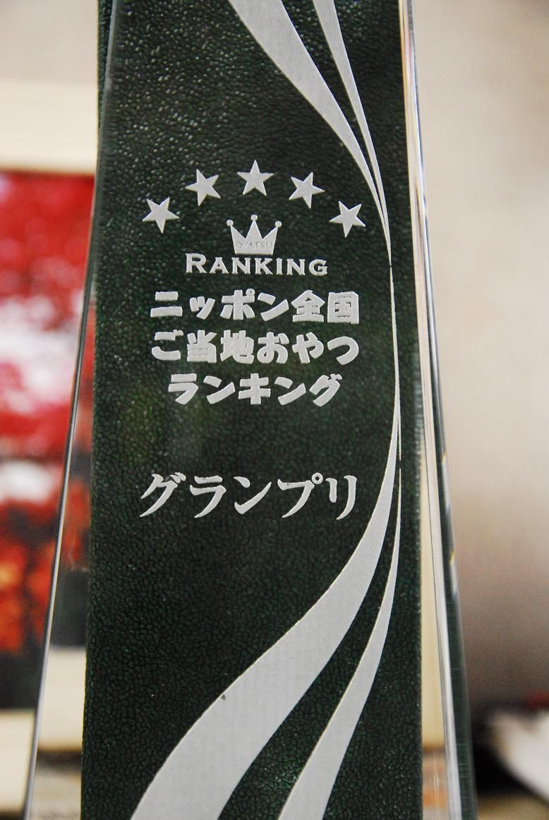 ご当地 おやつ ランキングで1位 新潟 パンダ焼き 日本の原風景 ご当地 おやつ ランキングで1位 新潟 パンダ焼き 日本の原風景