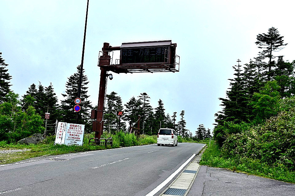 日本の原風景
