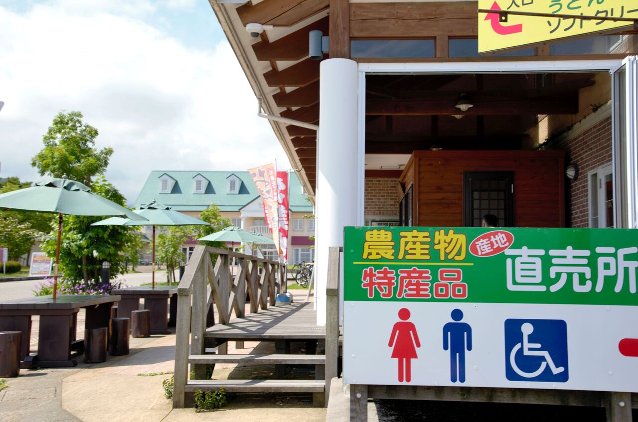 リゾート気分が満喫できる 富山県 城端sa 日本の原風景