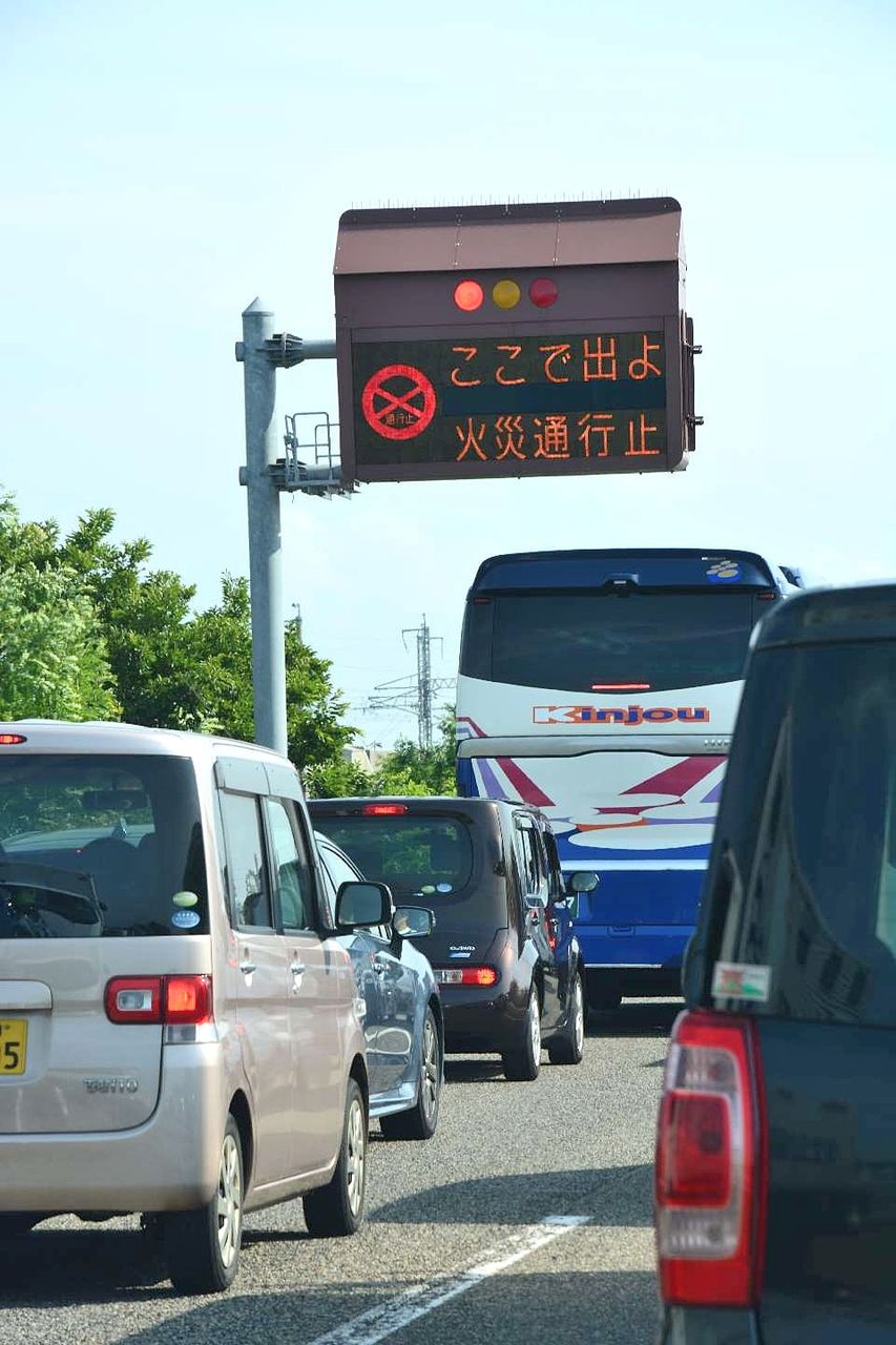 北陸自動車道の三条燕ic付近で車両火災 新潟県 日本の原風景