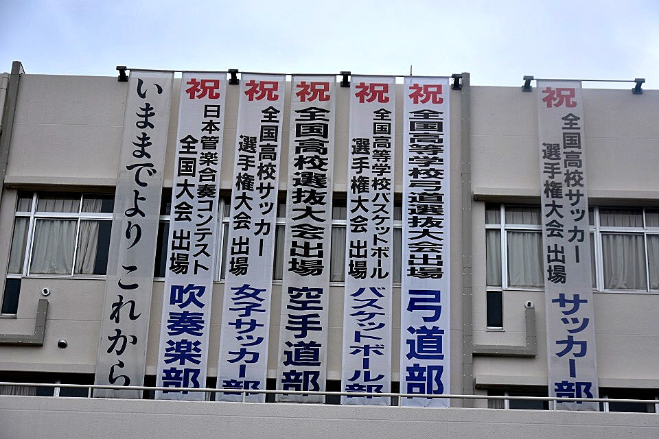 長岡市の 帝京長岡高校 が準決勝へ 全国高校サッカー 日本の原風景
