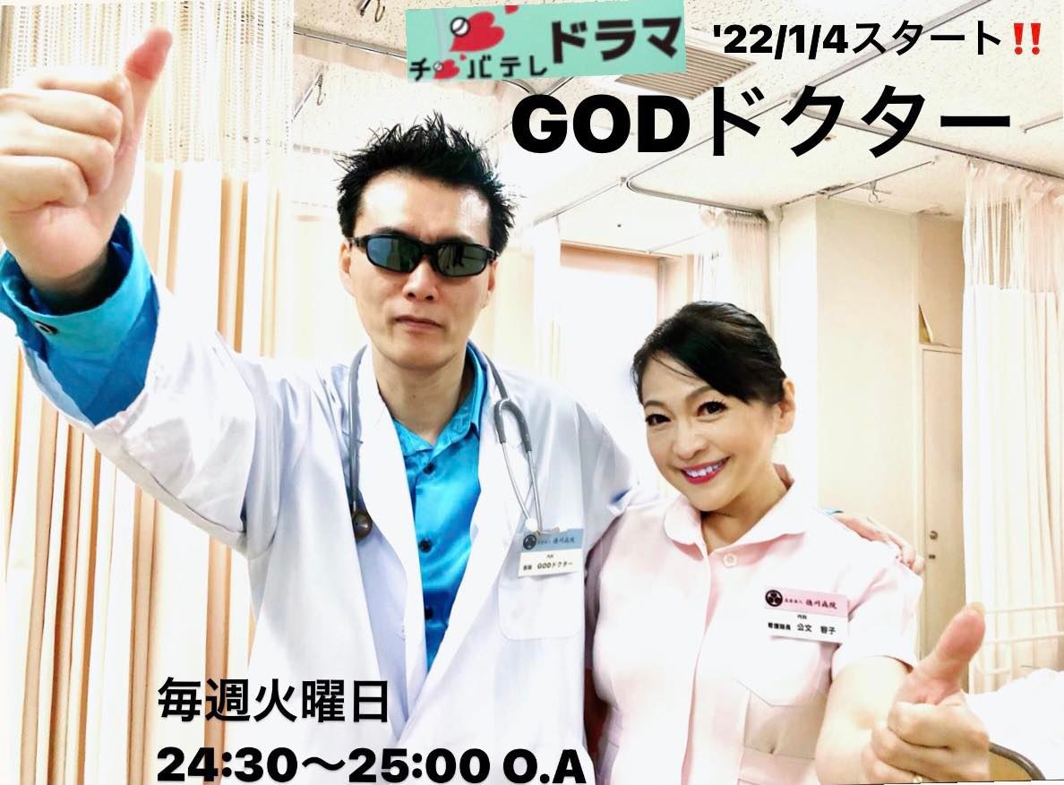 40周年記念の新曲（元アイドル歌手の「原めぐみ」さん） : 日本の原風景