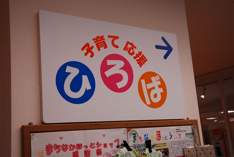 新潟市の なかなか古町 移転オープン 日本の原風景