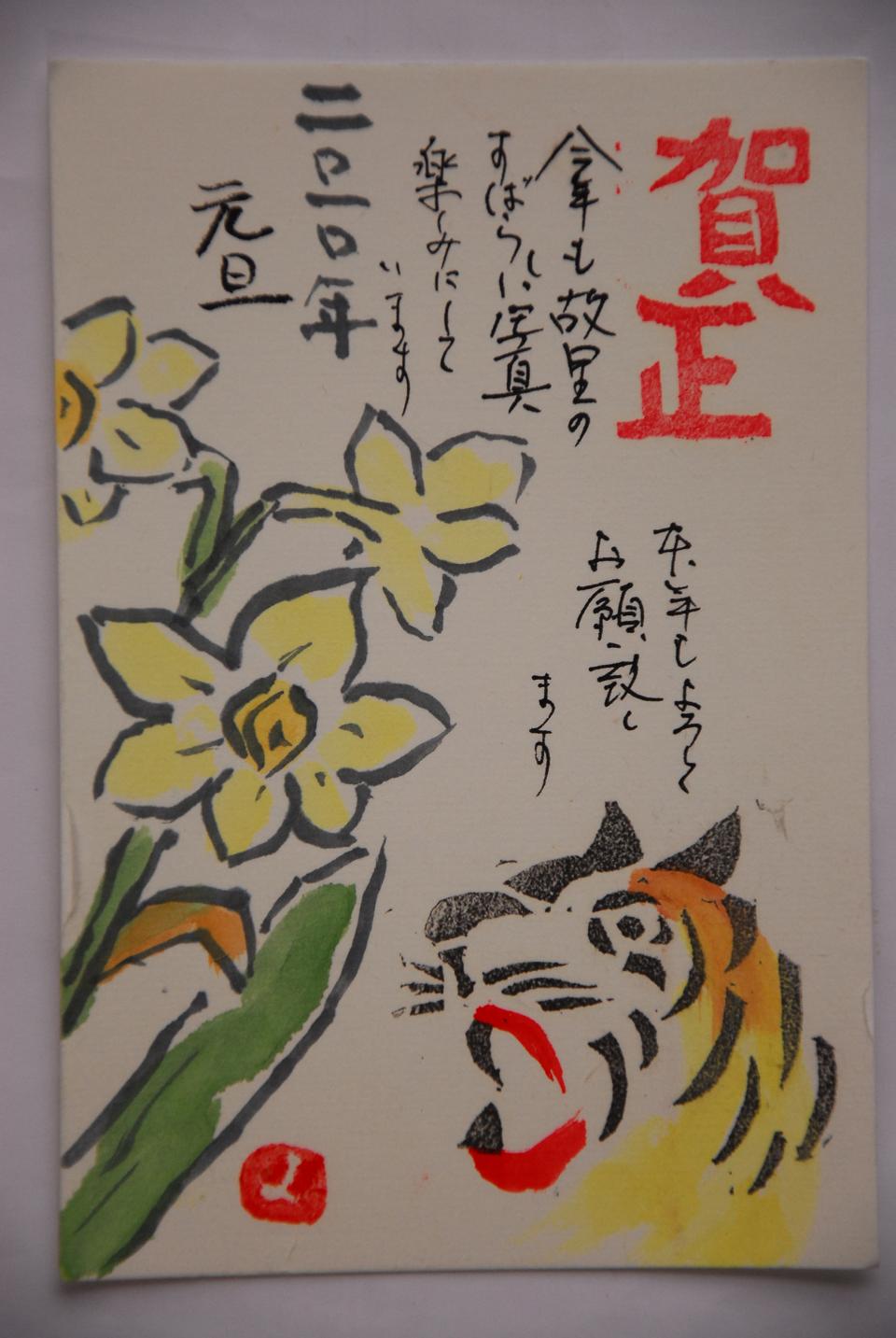 日本の原風景 洋子さんの絵手紙
