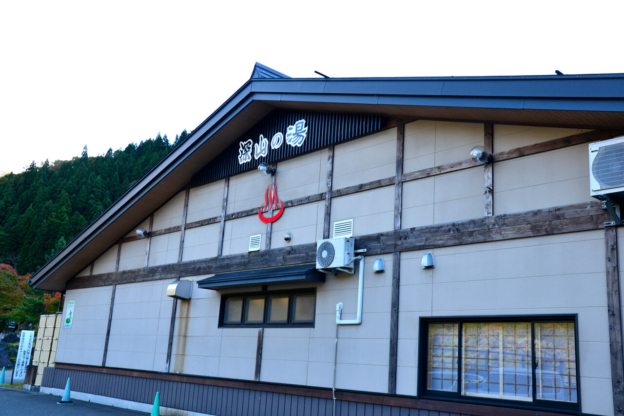日本最古の恐竜の化石 長野県小谷村 日本の原風景