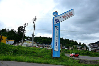 190630-02