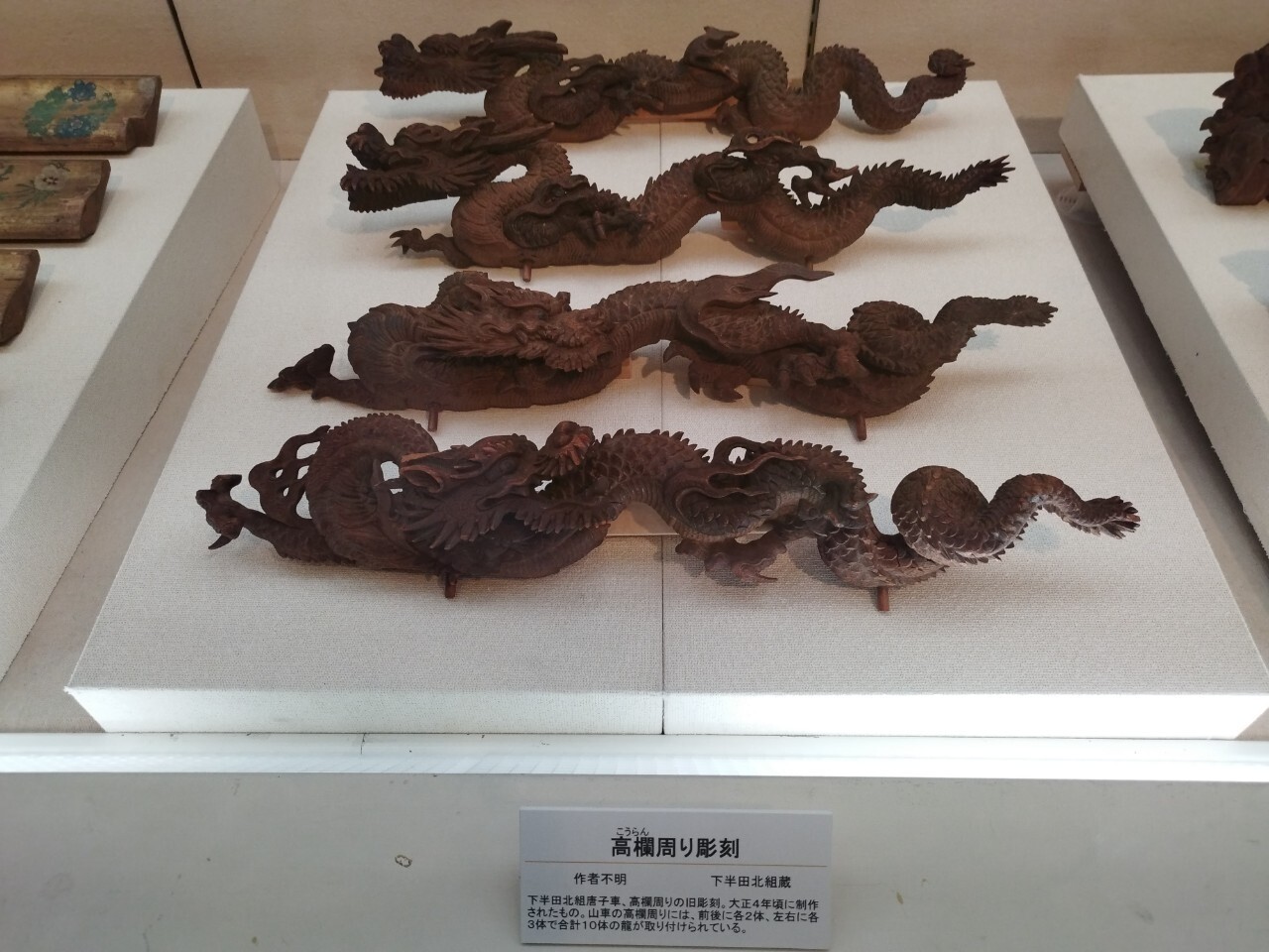 17 企画展 半田の山車祭り〜歴史と伝統〜② : 放送局MNY 祭人の種