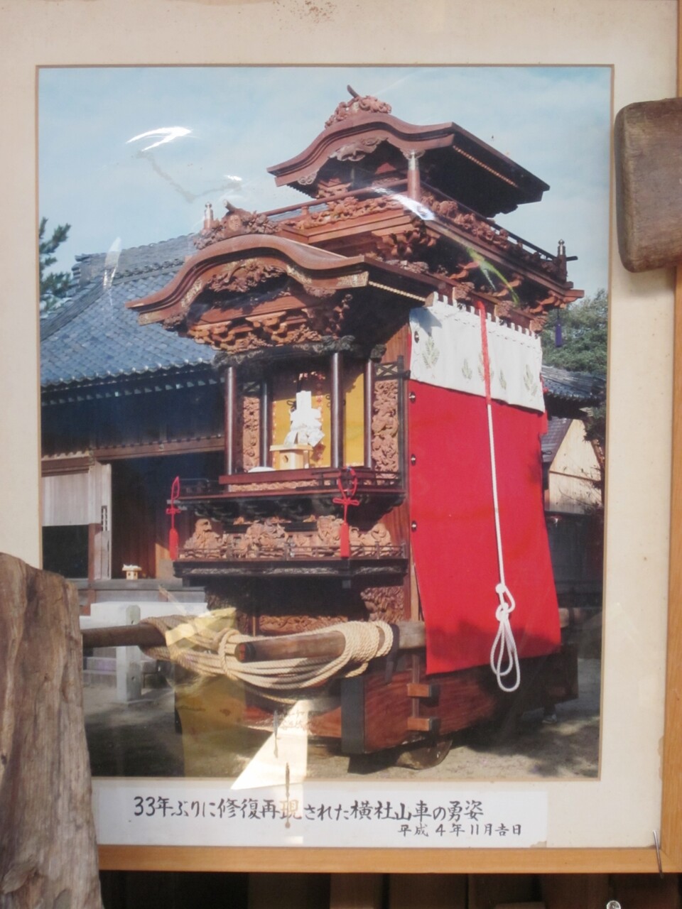 25 【第九回はんだ山車まつり】クラシティ半田 山車模型搬入 : 放送局