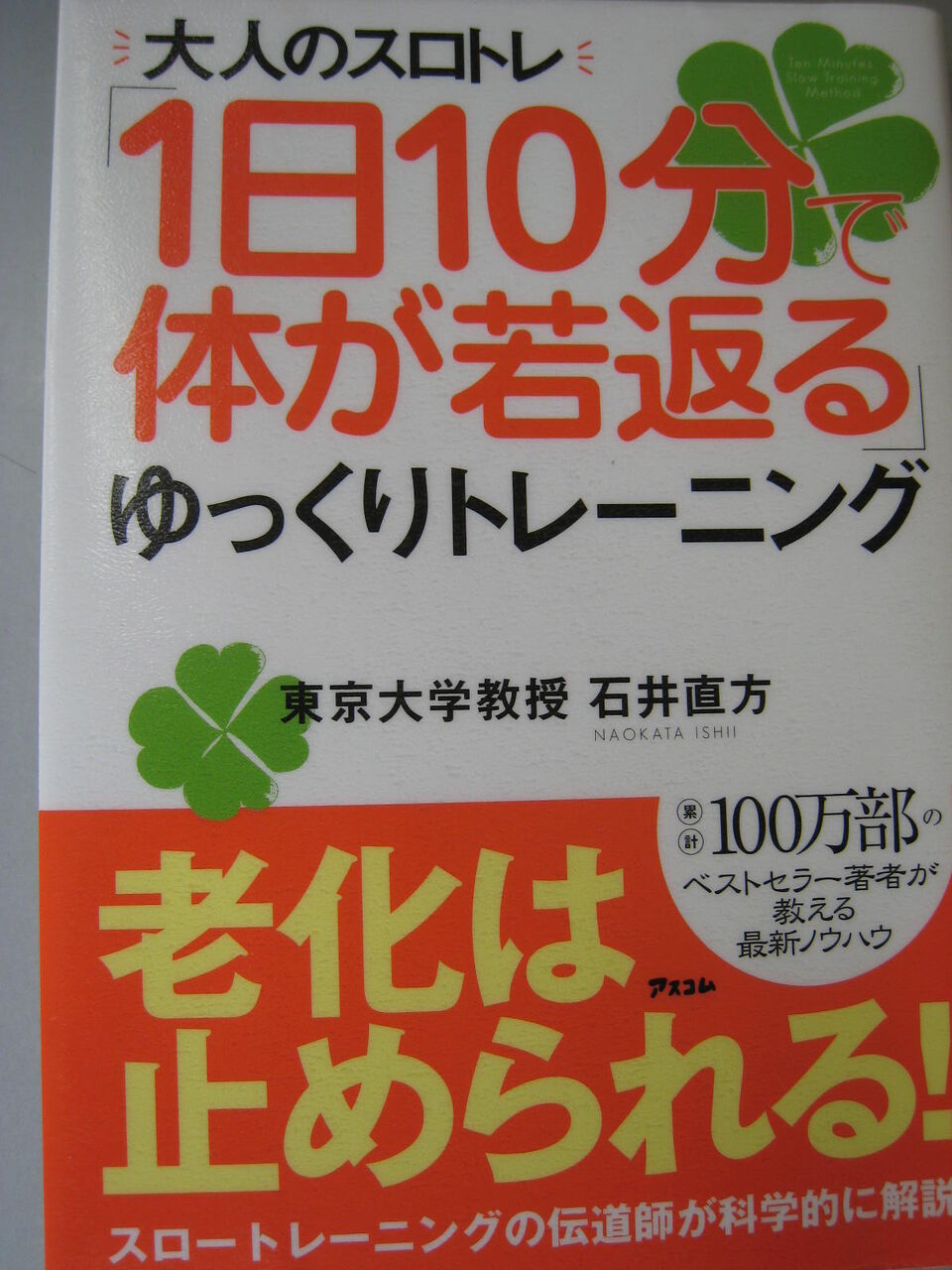 イスには坐骨の先端を意識して座る 福山の靴屋 シューズラボcue のブログ